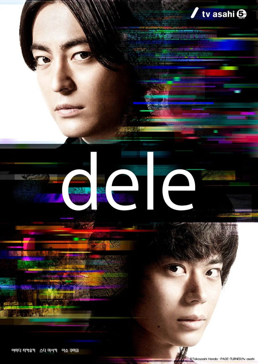 人生删除事务所 (2018) - 夸克网盘 资源封面图