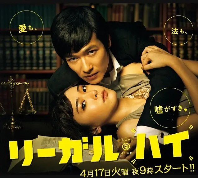 胜者即是正义 (2012) - 夸克网盘 资源封面图
