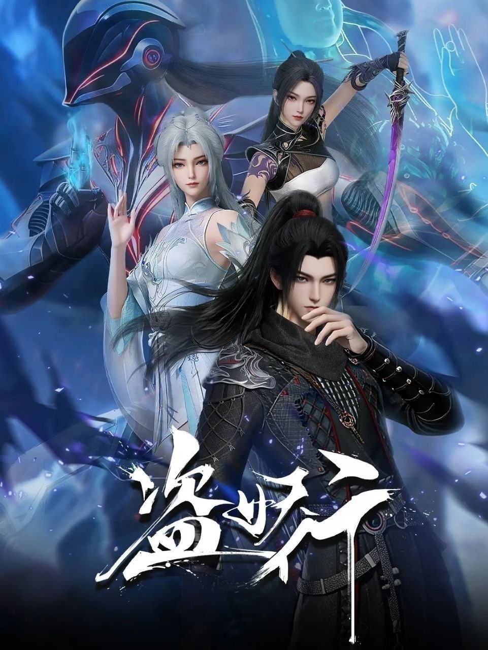 【D】𝔸Ο 女 夭 彳 亍 - 夸克网盘 资源封面图