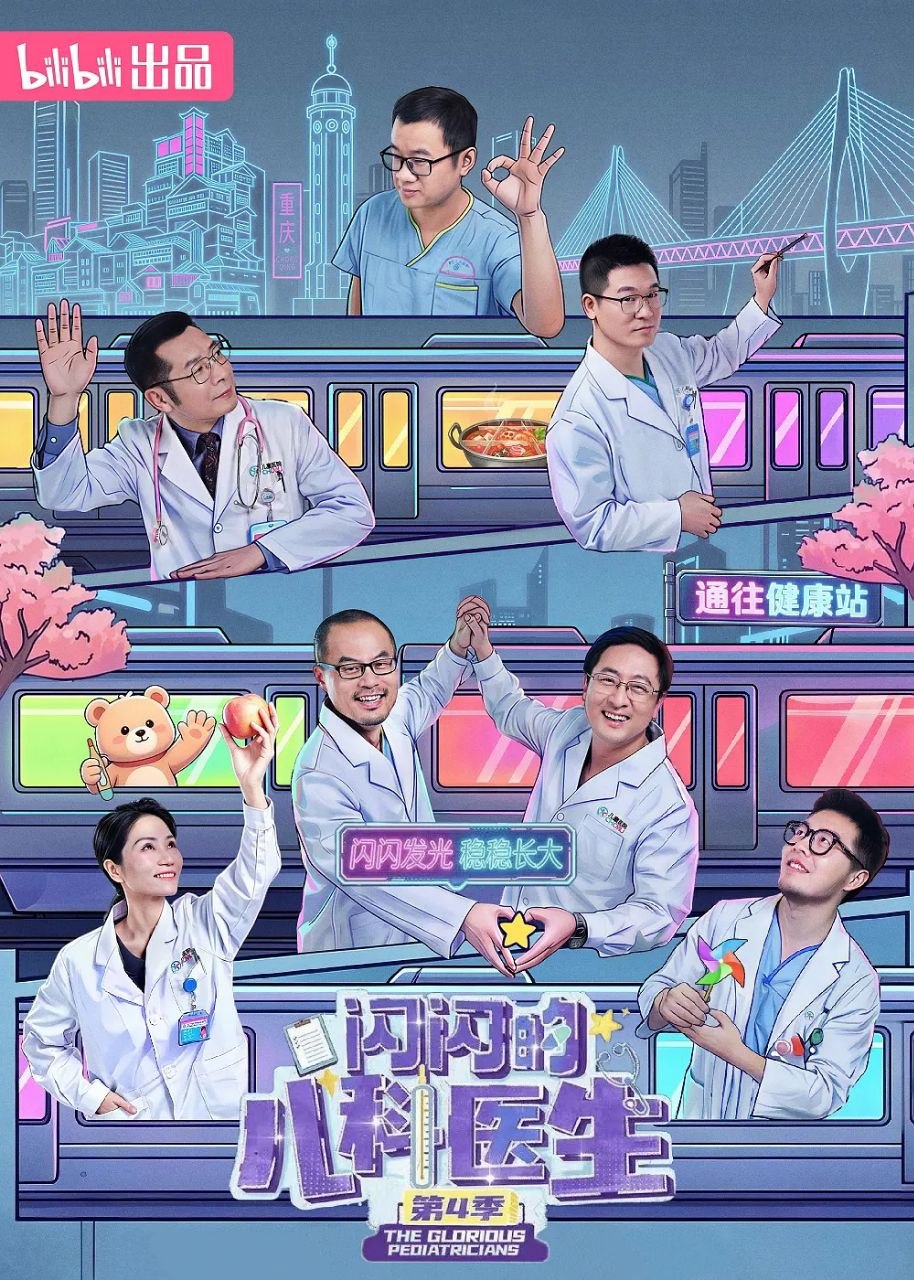 S sansan的儿keyi㚞第4季▲ - 夸克网盘 资源封面图