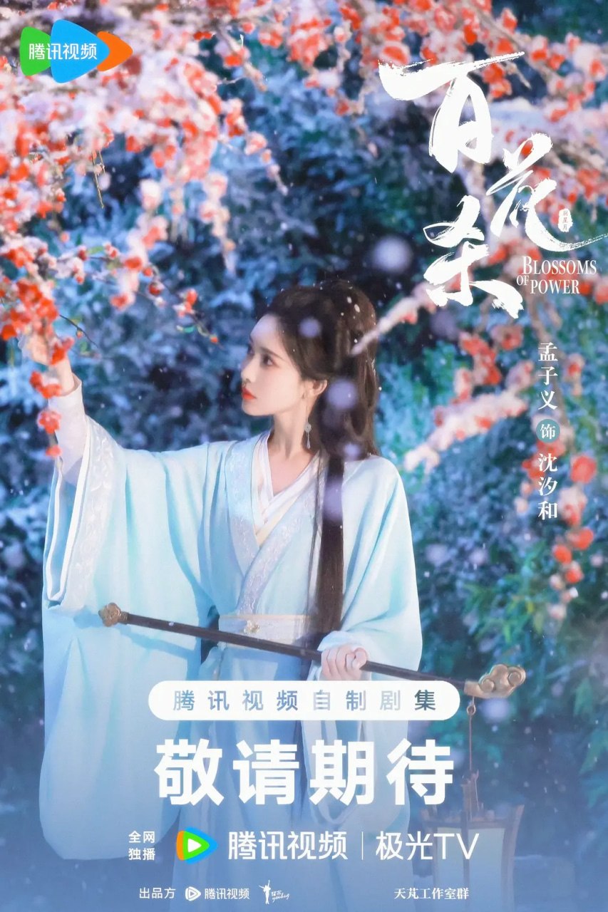 B佰❀傻 (2026) - 夸克网盘 资源封面图